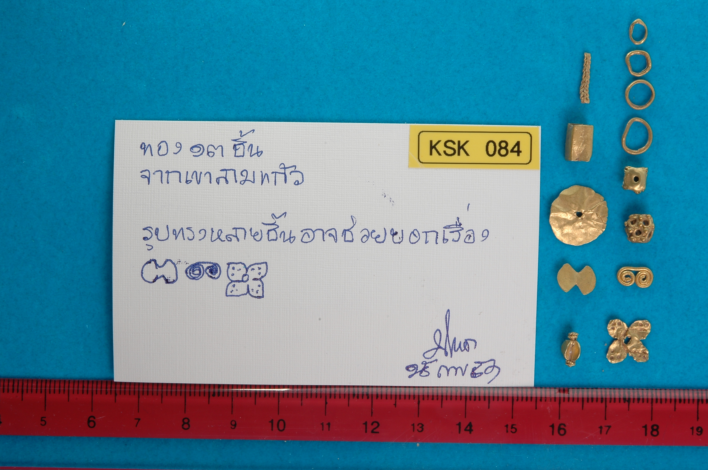 KSK 084.jpg